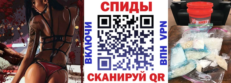 маркетплейс формула Тайшет Amphetamine VHQ