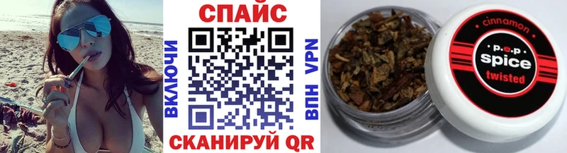 закладки  Тайшет  БУТИРАТ бутик 