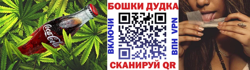 Canna-Cookies конопля  Тайшет 
