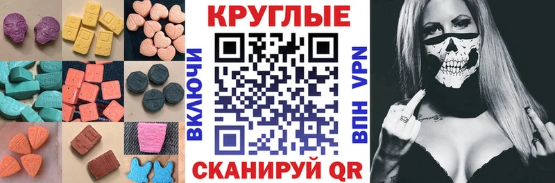 Экстази ешки  купить наркотики сайты  Тайшет 