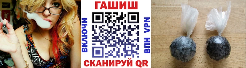 ГАШИШ Premium  Тайшет 