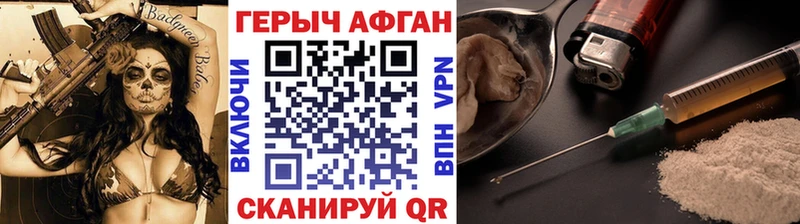 как найти маркетплейс формула Героин афганец Тайшет