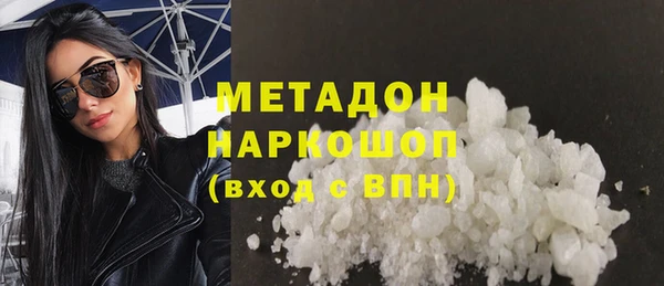 мефедрон мука Армянск