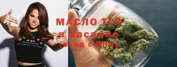 мефедрон мука Армянск