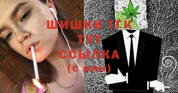 метамфетамин Арсеньев