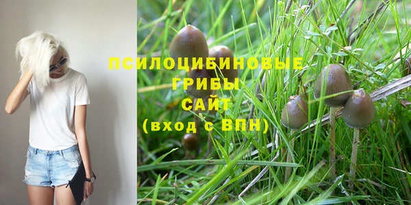 мефедрон мука Армянск