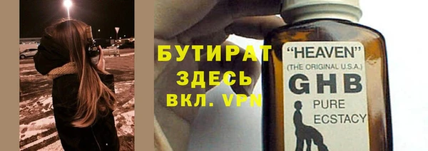 метамфетамин Арсеньев