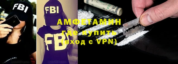 мефедрон мука Армянск