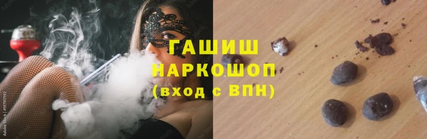 метамфетамин Арсеньев