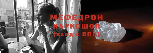метамфетамин Арсеньев