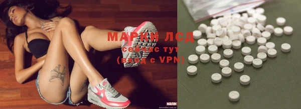 метамфетамин Арсеньев