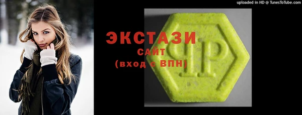 метамфетамин Арсеньев