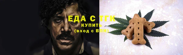 мефедрон мука Армянск