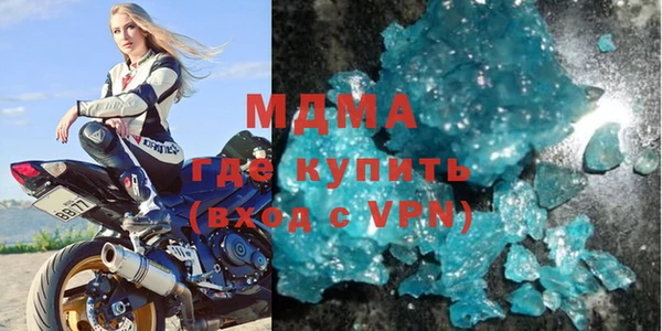 метамфетамин Арсеньев