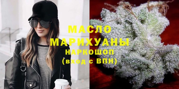 мефедрон мука Армянск