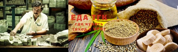 метамфетамин Арсеньев
