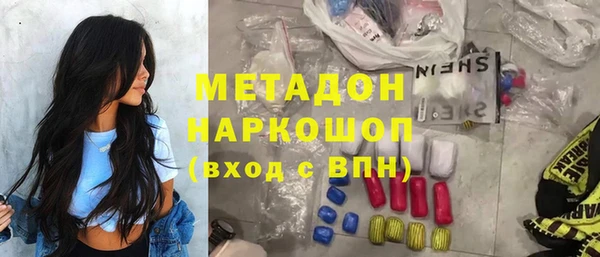 метамфетамин Арсеньев