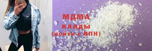 метамфетамин Арсеньев