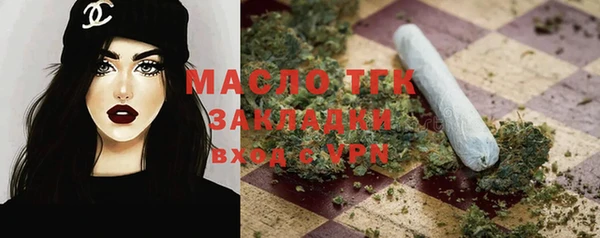 метамфетамин Арсеньев