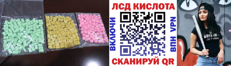 закладка  Тайшет  LSD-25 экстази кислота 