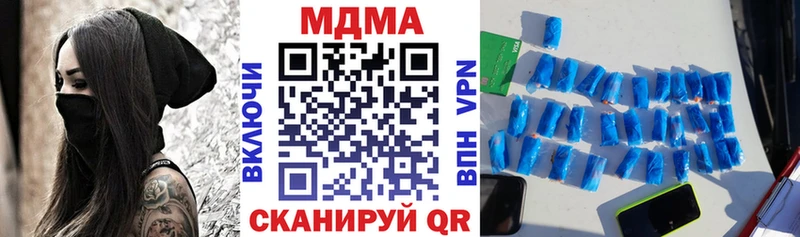 МДМА crystal  Тайшет 