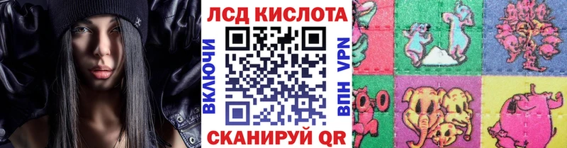 Марки 25I-NBOMe 1500мкг Тайшет