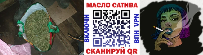 ТГК THC oil  купить закладку  Тайшет 