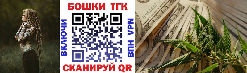 цена наркотик  Тайшет  Канабис марихуана 